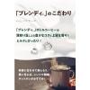 「【アイスコーヒー】サントリー ブレンディ ボトルコーヒー 無糖 950ml 1セット（3本）【コーヒー ペットボトル】」の商品サムネイル画像5枚目