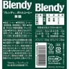 「【アイスコーヒー】サントリー ブレンディ ボトルコーヒー 無糖 950ml 1セット（3本）【コーヒー ペットボトル】」の商品サムネイル画像7枚目