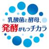 「カルピス　カルピスウォーター 1.5L　1セット（2本）」の商品サムネイル画像3枚目