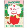 「【ロハコ限定】カゴメ 果汁100％りんごジュース100ml 1箱（18本入）オリジナル【クイズ付き】【紙パック】（イチオシ） オリジナル」の商品サムネイル画像2枚目