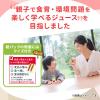 「【ロハコ限定】カゴメ 果汁100％りんごジュース100ml 1箱（18本入）オリジナル【クイズ付き】【紙パック】（イチオシ） オリジナル」の商品サムネイル画像4枚目