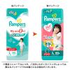「パンパース おむつ パンツ L（9〜14kg） 1パック（44枚入） さらさらケアパンツ スーパージャンボ P＆G」の商品サムネイル画像2枚目
