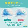 「パンパース おむつ パンツ L（9〜14kg） 1パック（44枚入） さらさらケアパンツ スーパージャンボ P＆G」の商品サムネイル画像7枚目