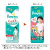 「パンパース おむつ パンツ ビッグ（12〜22kg） 1パック（38枚入） さらさらケア スーパージャンボ P＆G」の商品サムネイル画像2枚目
