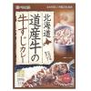 「【こだわり】ベル食品　北海道　道産牛の牛すじカレー　200g・1人前　1個　レトルトカレー」の商品サムネイル画像1枚目