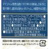 「明治屋 ブルーベリージャム マイジャムクラシック 390g 1個」の商品サムネイル画像2枚目