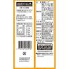 「成城石井　淡路島産玉葱を炒めたあまいたまねぎスープ」の商品サムネイル画像2枚目