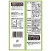 「成城石井 柚子がほんのり　もずくとみつばのスープ 　４食入」の商品サムネイル画像2枚目