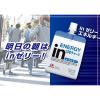 「inゼリー（インゼリー） エネルギー マスカット味 1セット（1個（180g）×12） エネルギー補給 栄養補助 森永製菓」の商品サムネイル画像3枚目