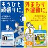 「inゼリー（インゼリー） エネルギー マスカット味 1セット（1個（180g）×12） エネルギー補給 栄養補助 森永製菓」の商品サムネイル画像5枚目