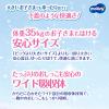 「ムーニーマン おむつ パンツ スーパービッグサイズ（18〜35kg） 1ケース（14枚入×6パック） 女の子用 ユニ・チャーム」の商品サムネイル画像3枚目