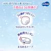 「ムーニーマン おむつ パンツ スーパービッグサイズ（18〜35kg） 1ケース（14枚入×6パック） 女の子用 ユニ・チャーム」の商品サムネイル画像4枚目