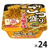 「【セール】カップ麺 マルちゃん ごつ盛り ソース焼きそば 1セット（24個） 東洋水産 大盛り」の商品サムネイル画像1枚目