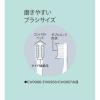 「パナソニック 替えブラシ ポケットドルツ やわらかめタイプ 2本入 白 EW0958-W 1個」の商品サムネイル画像2枚目