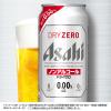 「ノンアルコールビール　ビールテイスト飲料　アサヒ　ドライゼロ　500ml　1ケース(24本)　」の商品サムネイル画像9枚目