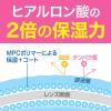 「B+LO2オールインワン 120mL×2本入 116595 ボシュロム・ジャパン」の商品サムネイル画像3枚目