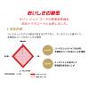 「【トクホ・特保】キリン メッツコーラ 480ml 1セット（6本）」の商品サムネイル画像6枚目