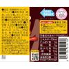 「ノンアルコール　ビールテイスト飲料　ブラックホッピー　330ml　1ケース(24本)」の商品サムネイル画像2枚目
