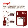 「ノンアルコール　ビールテイスト飲料　ブラックホッピー　330ml　1ケース(24本)」の商品サムネイル画像3枚目