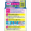 「ルック おふろの防カビくん煙剤 フローラルの香り ライオン 風呂 浴室 燻煙」の商品サムネイル画像3枚目