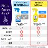 「ワイドハイター ＰＲＯ プロ  ラク泡スプレー つけかえ 300ml 1セット（3本入） 衣料用漂白剤 花王」の商品サムネイル画像5枚目