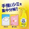 「ワイドハイター ＰＲＯ プロ  ラク泡スプレー つけかえ 300ml 1セット（3本入） 衣料用漂白剤 花王」の商品サムネイル画像6枚目