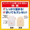 「オンパックス 靴用 カイロ 1セット（30足入：15足入×2箱）エステー 【日本製/持続時間約9時間】」の商品サムネイル画像4枚目