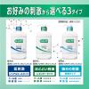「ガム デンタルリンス ノンアルコール 低刺激 960ml (薬用 液体ハミガキ 歯周病予防 口臭予防 マウスウォッシュ) 1セット(2本)」の商品サムネイル画像8枚目