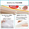 「NEWクレラップ レギュラー 30cm×50m プラ刃 電子レンジ・冷凍可 1本 クレハ」の商品サムネイル画像4枚目
