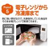 「NEWクレラップ レギュラー 30cm×50m プラ刃 電子レンジ・冷凍可 1本 クレハ」の商品サムネイル画像9枚目