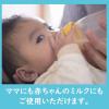 「サントリー 天然水 550ml 1セット（6本）」の商品サムネイル画像7枚目