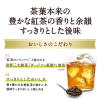 「キリンビバレッジ 午後の紅茶 おいしい無糖 500ml 1セット（6本）」の商品サムネイル画像4枚目