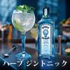 「ボンベイ・サファイアジン 750ml 1本 ジン　正規品」の商品サムネイル画像4枚目