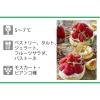「（SALE）イタリア マルティーニ アスティ・スプマンテ スパークリングワイン 白 やや甘口 750ml 1本 サッポロ」の商品サムネイル画像3枚目