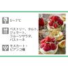 「（SALE）イタリア マルティーニ アスティ・スプマンテ スパークリングワイン 白 やや甘口 750ml 1本 サッポロ」の商品サムネイル画像4枚目