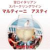 「（SALE）イタリア マルティーニ アスティ スプマンテ 白 甘口 375ml 1本 スパークリングワイン サッポロ」の商品サムネイル画像2枚目
