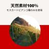「（SALE）イタリア マルティーニ アスティ スプマンテ 白 甘口 375ml 1本 スパークリングワイン サッポロ」の商品サムネイル画像5枚目