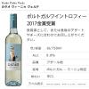 「父の日 ギフト ポルトガル　ガタオ　ヴィーニョ　ヴェルデ　白ワイン　辛口　750ml　1本　木下インターナショナル」の商品サムネイル画像2枚目