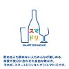 「ノンアルコールビール　ビールテイスト飲料　アサヒ　ドライゼロ　350ml×6本」の商品サムネイル画像9枚目