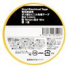 「現場のチカラ ビニールテープ 黄 幅19mm×長さ10m アスクル 1パック（10巻入）  オリジナル」の商品サムネイル画像3枚目