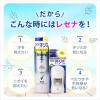 「レセナ 制汗剤 ドライシールド デオドラントデオドラントパウダースプレー 無香性 135g ユニリーバ」の商品サムネイル画像8枚目