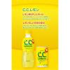 「サントリー C.C.レモン 160ml 1セット（6缶）」の商品サムネイル画像4枚目