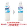 「カルピス カルピスウォーター 500ml 1セット（6本）」の商品サムネイル画像4枚目