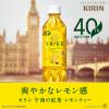 「キリンビバレッジ　午後の紅茶　レモンティー　500ml 加糖 1セット（6本）」の商品サムネイル画像3枚目