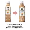 「キリンビバレッジ 午後の紅茶 ミルクティー 500ml 1セット（6本）」の商品サムネイル画像3枚目