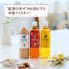 「キリンビバレッジ 午後の紅茶 ミルクティー 500ml 1セット（6本）」の商品サムネイル画像4枚目