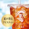「キリンビバレッジ 午後の紅茶 ミルクティー 500ml 1セット（6本）」の商品サムネイル画像7枚目