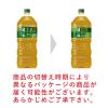 「【機能性表示食品】サントリー 伊右衛門 濃い味 2L 1セット（3本）」の商品サムネイル画像3枚目