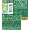 「【機能性表示食品】サントリー 伊右衛門 濃い味 2L 1セット（3本）」の商品サムネイル画像4枚目