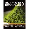 「【機能性表示食品】サントリー 伊右衛門 濃い味 2L 1セット（3本）」の商品サムネイル画像6枚目